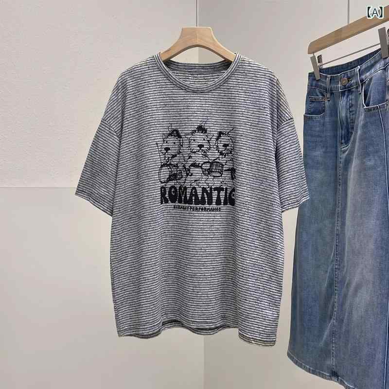 Tシャツ レディース 短袖 トップス 綿 素材 黒灰 条紋 雑色 細条紋 小狗 印花 花柄 レース 切り替え デザイン 気質 通勤 スタイル 慵? 風 ゆったり シルエット 中長 丈 円領 セット アップ 款 夏 シーズン 吸湿 速乾 軽量 薄手 普段使