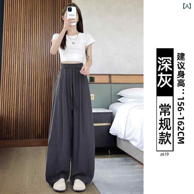 レディース ワイドパンツ 夏 薄手 高腰 垂感 直筒 麻 レイヨン繊維 純色 深灰 燕麦白 黒 日常使い 快適 軽量 涼しい ストレッチなし 長丈 ゆったりシルエット