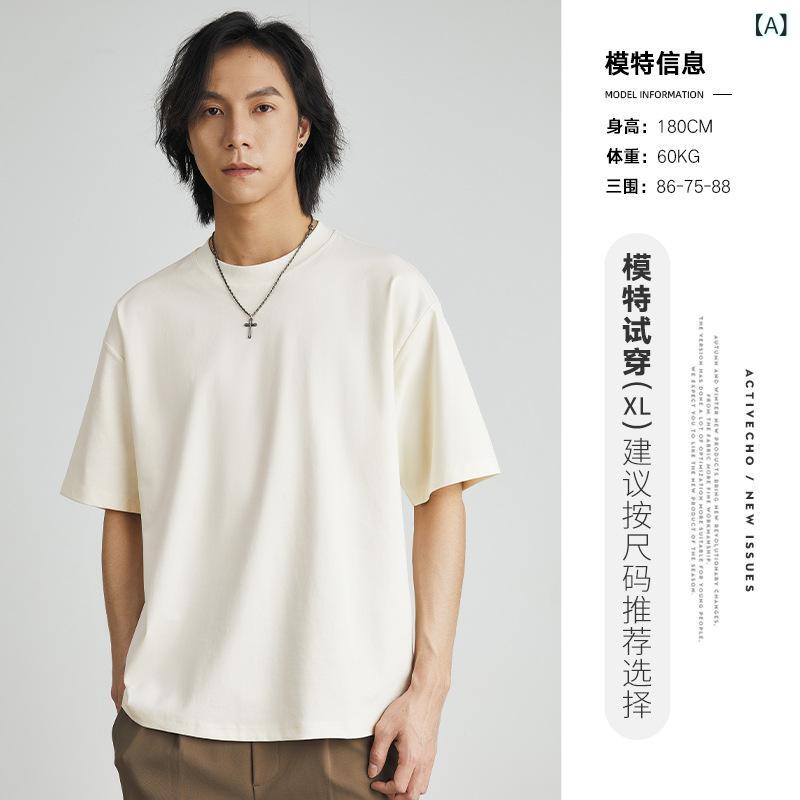 Tシャツ メンズ 短袖 接触冷感 純色 丸首 インナー 綿混 210g ゆったり 夏 杏 グレー 緑 黒 白 都市 青年 24-35歳 休? セットアップなし