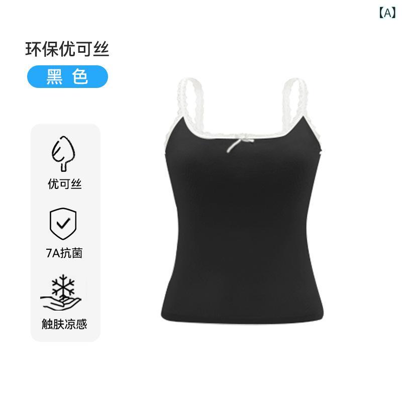 レディース キャミソール 吊り帯 背心 夏用 接触冷感 再生繊維 リヨセル レース 花辺 ブラック ホワイト グレー ベージュ 修身型 短丈 純色 中弾性 少女風 かわいい インナー レイヤード