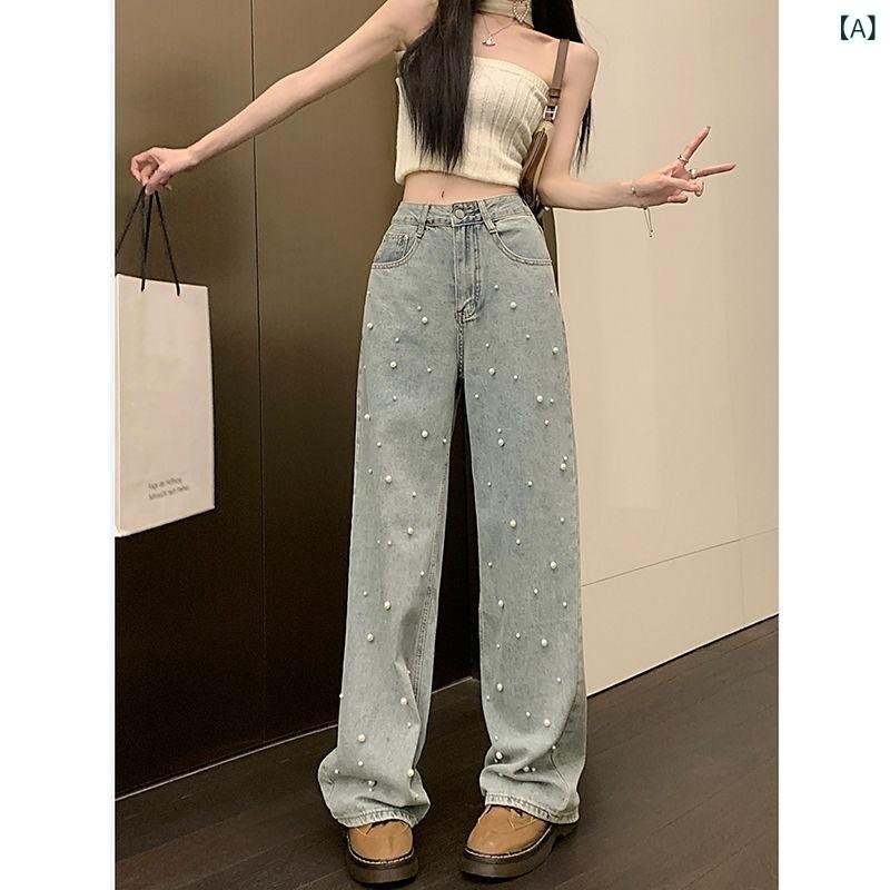 女性用 牛仔パンツ 春夏 高腰 珍珠デザイン 直筒 ワイドレッグ ロング丈 薄手 綿素材 微弾性 刺繍柄 明るいスチールブルー 気質 レトロ 民族風 ハーレム風 ゆったり スリム効果 普段使い 通勤 軽量 伸縮 デニム 再生繊維 ビッグシルエット フロア