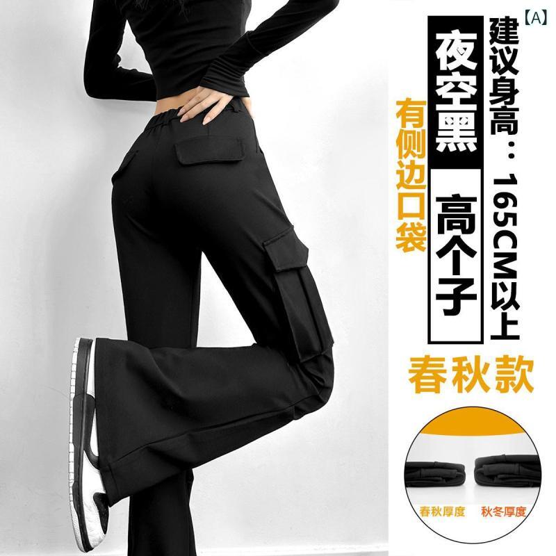 レディース ワイドパンツ 工装風 ミラーブレム 微ラ 暖か 加厚 秋冬 弾力 直筒 長ズボン サイドポケット ミリタリースタイル ストレッチ ミッドウェイト カジュアル 私服 御姐風 女用 普段使い 軽量 伸縮性 デイリーウェア