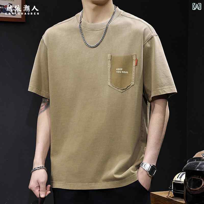 メンズ Tシャツ 短袖 夏 2025新作 大きいサイズ 高級感 服 アメリカン グラデーション ヘビーウェイト 水洗い トップス ゆったり コットン100% 透気性 薄手 丸首 セットインスリーブ ポケット アルファベット柄 カーキ 黒 カジュアル 普段