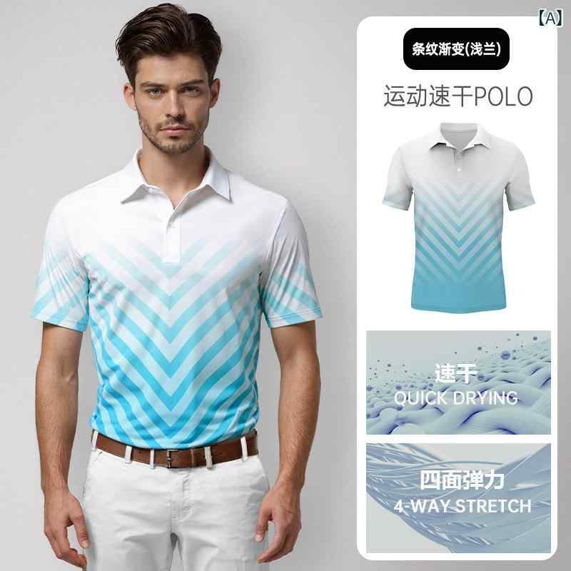 スポーツシャツ メンズ レディース ゴルフ 短袖 速乾 透気 高反発力 グラデーション 条紋 うつり変わり 運動すること 休? 填まるネス 御釣り 庭球 他の球技 夏 春 ポリエステル スパンデックス 混紡 化繊 青色 うす暗い青色 点火装置青色 ベージュ