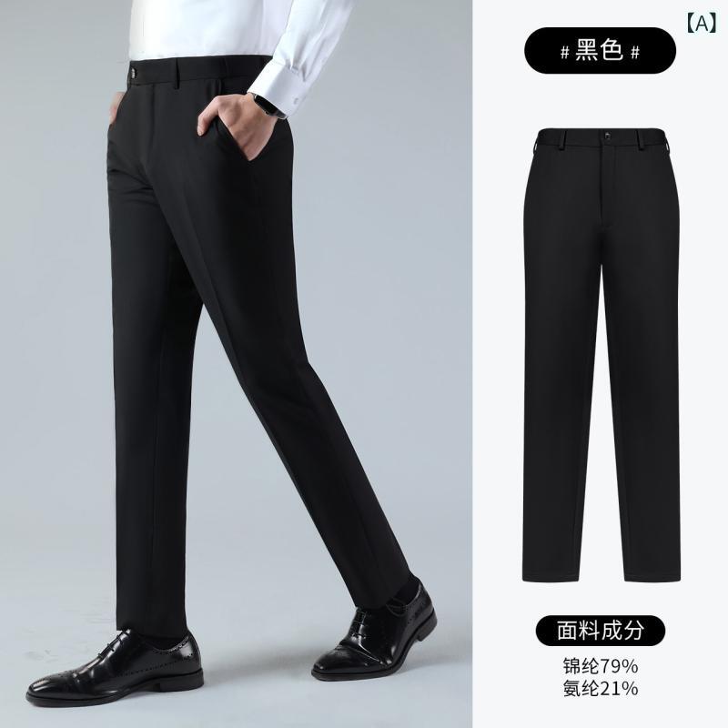 メンズ 西装パンツ ビジネス 直筒 高腰 厚手 保暖 冬 黒 ネイビー ストライプ 柄 切り替え ニット混紡 高弾性 耐久性 色持ち良好 軽ビジネス 通勤 普段使い 伸縮性 面ファスナーなし 免アイロン 加工 化繊混紡 ニット素材 青年向け 長ズボン ズ｜リメイクバディー
