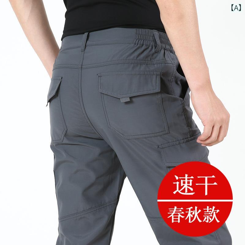 メンズ 登山パンツ 速乾 ソフトシェル 直筒 ワイド 厚手 防風 防水 衝鋒 春秋 マルチポケット 化学繊維 ナイロン ポリエステル 無弾性 ミドルウエスト ジップ 長丈 ストレートレッグ プレスフリー グレー 緑 黒 ブルー ゆったり ビッグサイズ 都