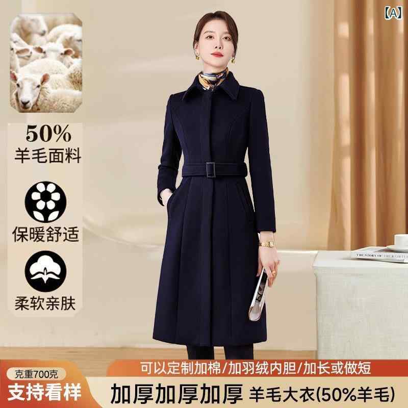 コート レディース ウールコート 秋冬 厚手 防寒 暖かい アウター 通勤服 オフィス制服 接客用 事務服 紺 ネイビー 無地 シンプル きれいめ フォーマル ロング丈 ピーコート チェスターコート|リメイクバディー