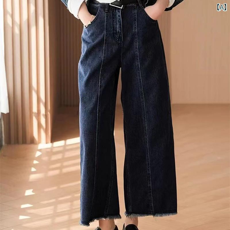 春と 秋の 時節に 接近してな、 心地好いな 青みの 9 分 丈 ワイドレッグデニムパンツ。 成人女性 用、 秋の 韓国 風、 ご機嫌 酉の方角で 小っちゃいな 方 向けに 着痩せ 成り行きの ある 心地好い ズボン下です。