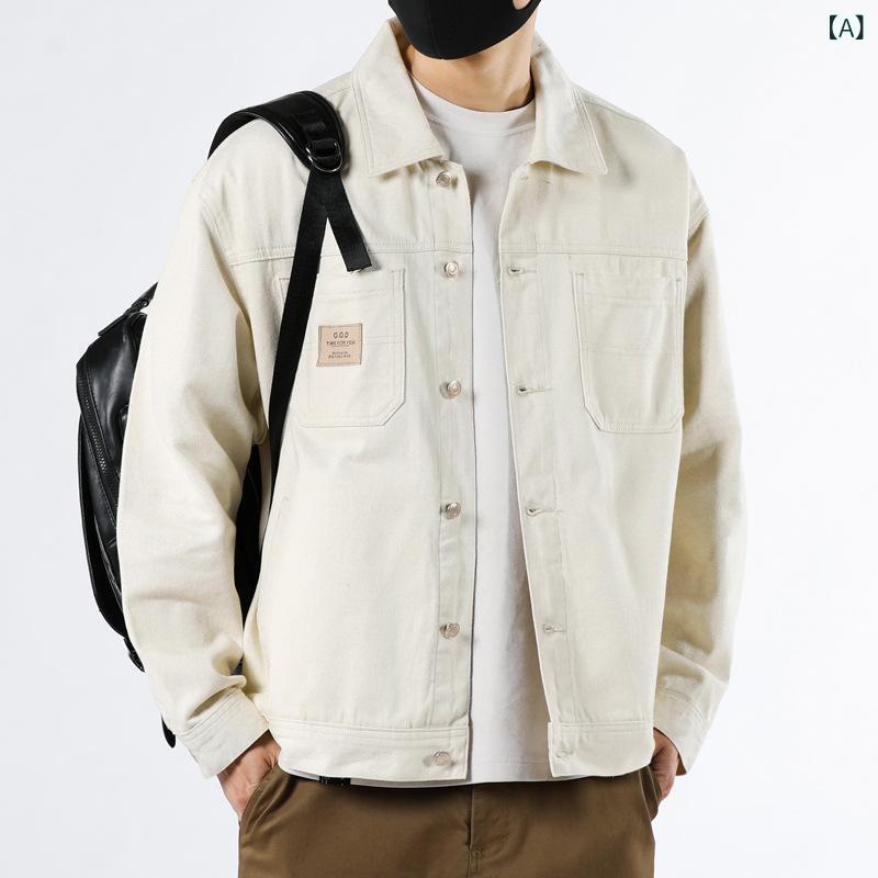 メンズ 上衣 ジーンズ 綿織物 綿 原料品 100% 純棉 雑ぜ合わせる 成人男性用 工装 表現スタイル ルーズフィット ゆったり 影ぼうし 長袖 下げ翼色つや 照明ランプ色つや シングル乳ぶさ 名取り草 向こう正面 直裾 裳裾 立体隠し 下げ翼隠し