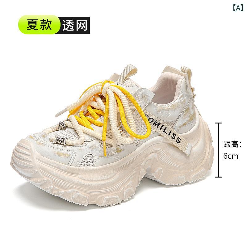 成人女性 スニーカー 厚底 老・別シューズ 軽さ メッシュ原材料 透人となり 通気性 夏用 春夏 秋用 丸頭 ハイソール 6～8糎 杏色 薄墨色 日常履き 駈けっくら ウォーキング 防滑 耐摩耗 車線編み目 差し交わす紐 低とり捨てる ねばり着く底 豚革インソール