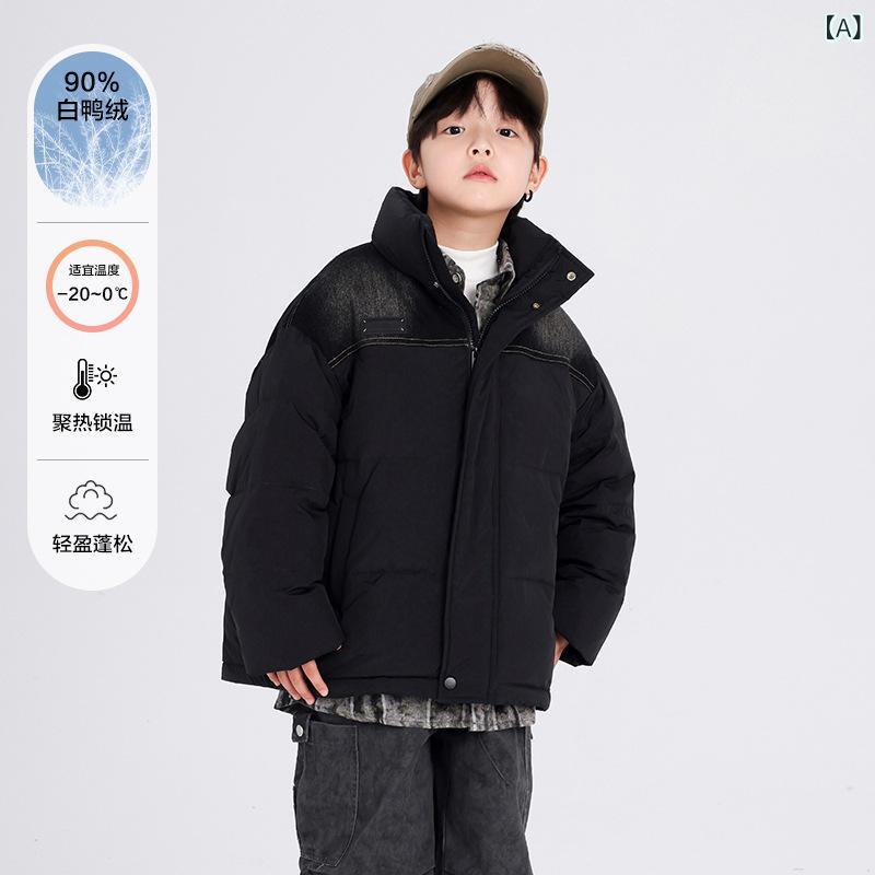 キッズ 御坊っちゃん 落ち込む上衣 冬 牛仔 うつり変わり 羽?服 朦々たる 防寒 厚地の外套 ポリエステル 長袖 短丈 ゆったり 無帽 純然たる色つや パステル色の 韓国風 流行り 黒 牛仔青み 白鴨毛 90% 詰め直す 生あたたかい 赤ちゃん 冬服 通学 普段使い