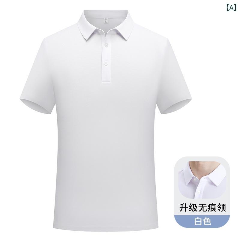 メンズ POLO プルオーバー 短袖 翻領 無痕 押し付ける 産業 プルオーバー 商行為 通い 御役目着 ロゴタイプ 刷り上げる 薄っぺら 綿混紡 当たること冷感 洗い濯ぎ 飾り気の無い 色挙げ句の果て 押しとどめる 練り合わせる 影ぼうし 純色 夏 商行為 成人男性 35歳以上 白いこと 黒 薄墨色 青色 緑