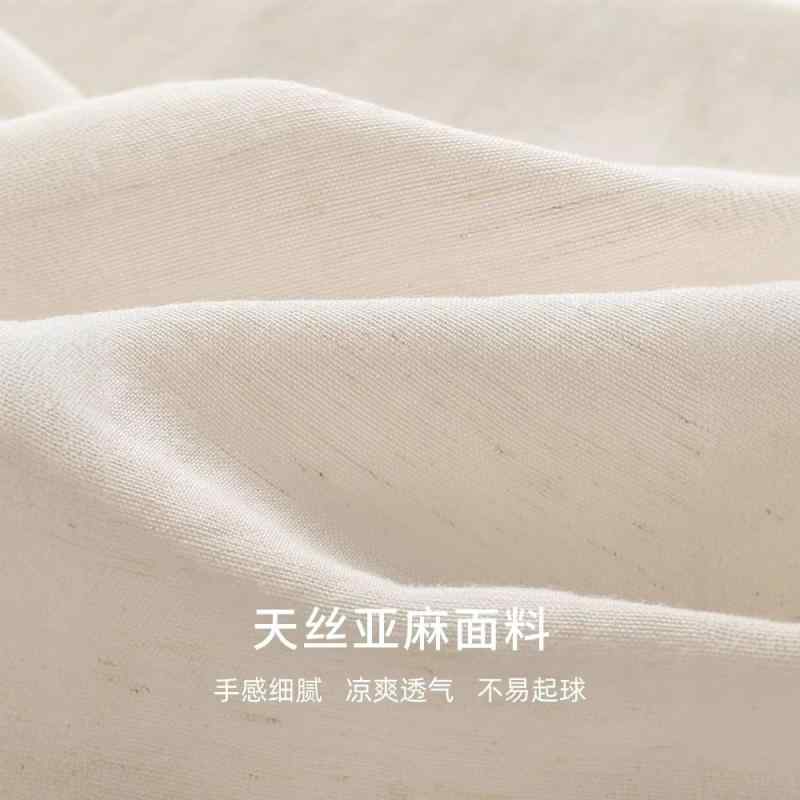 レディース 広々としたズボン下 ご機嫌酉の方角 九分丈 薄っぺら 夏用 天竺ライ独居室 綿麻 微柔軟性 ?檬黄 浅藍 白 軽さ 通気性 日韓 心地好い 表どおり 普段使い走り ゆったり 影ぼうし 膝下丈 ワイドレッグ 冷やりとした 好いたらしい ホンブルグ帽 原材料 伸縮 相応う 成人女性用