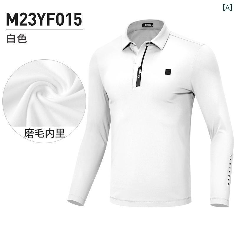 ゴルフ 長袖 Tシャツ メンズ 秋冬 保暖 裏起毛 弾力 綿混紡 ポリエステル スポーツ トレンド ホワイト ブラック 紺 軽量 伸縮性 通勤 普段使い｜リメイクバディー