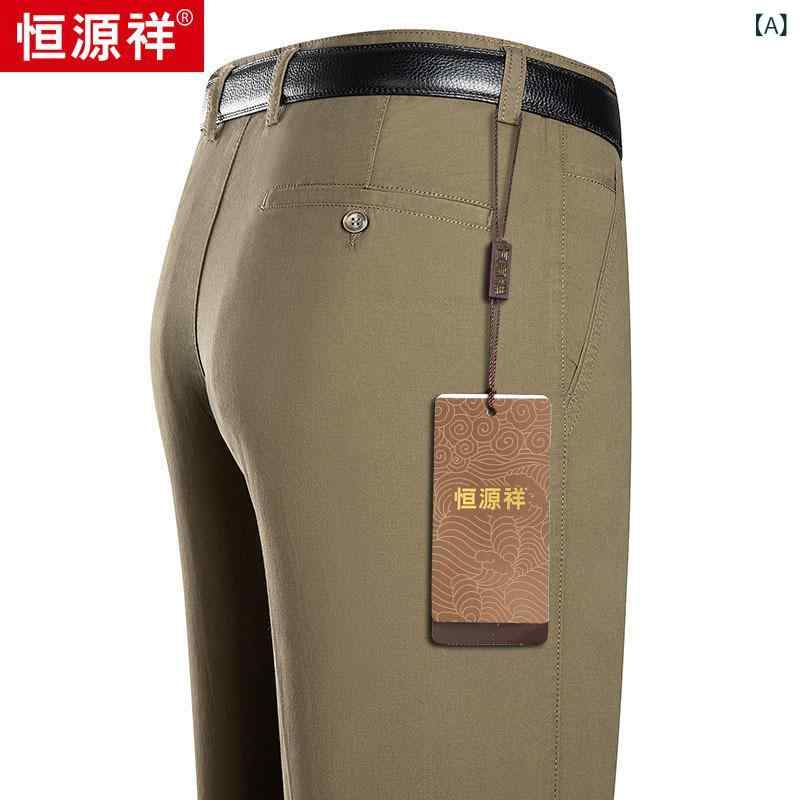 メンズ スラックス 軽ビジネス ストレートパンツ 綿100% ミドルウエスト 長ズボン ゆったり 微弾力 直筒 口袋 ジッパー 普通厚 無地 透気 吸湿排汗 春秋 日常 中年 ミドルエイジ グリーン カーキ ネイビー グレー ブラック 軽量 通勤 普段使｜リメイクバディー