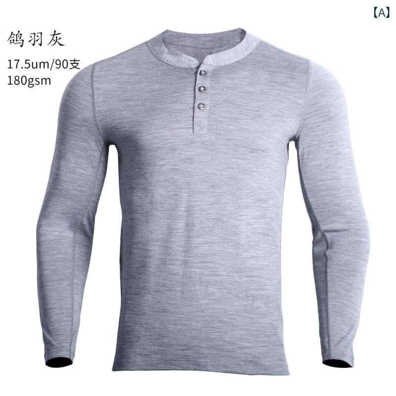 メンズ 長袖 Tシャツ ヘンリーネック 速乾 透気 超軽量 登山 ランニング フィットネス 秋 グレー グリーン ブルー ブラック｜リメイクバディー
