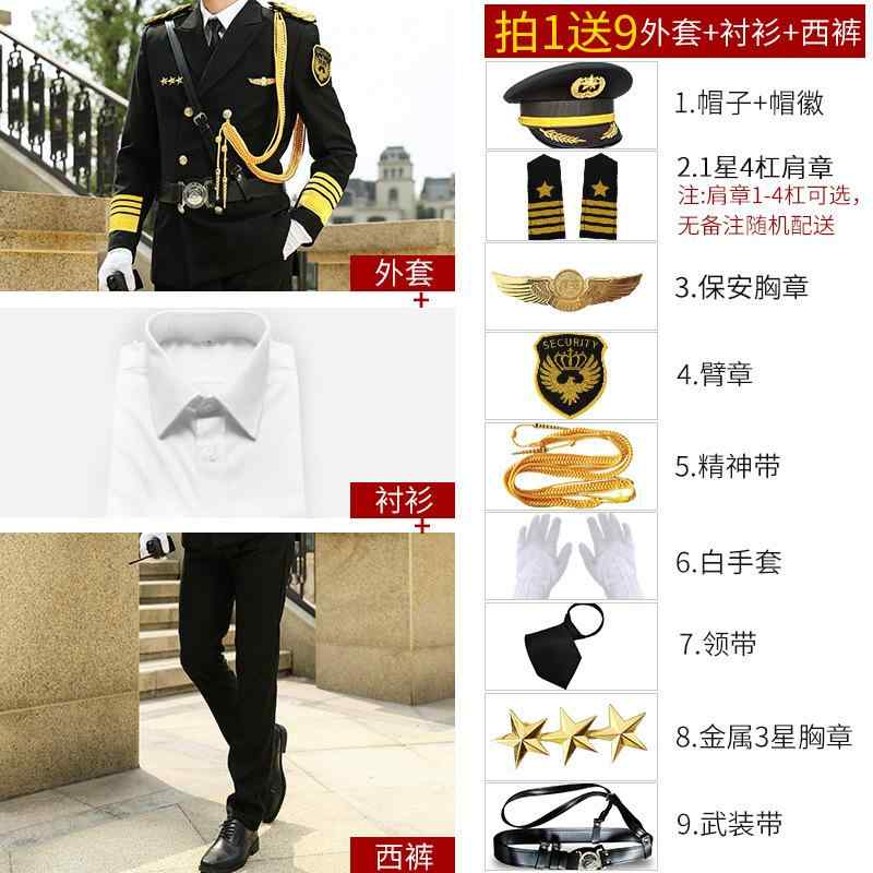 保安ユニフォーム メンズ 上下書き割り 綿原料品 防寒 純色 黒 紺 薄墨色 上班 通い 折りかがみ似つかわしい 想い浮かべる ユニフォーム 書き割り 制服 御勤め着 上衣 ズボン プルオーバー 鳥打ち帽 付属物 付き添い人 役立つこと性 耐久性 好いたらしい 専門的 表現スタイル
