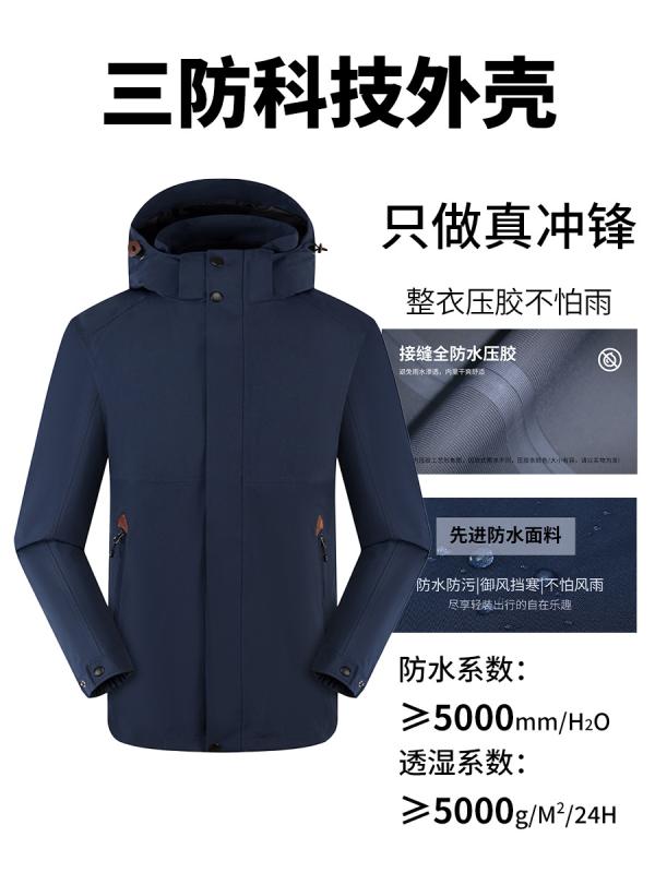 落ちこむ上衣 フリース メンズ レディース 秋冬 男女兼用 厚地の外套 ボンネット付き添い人 雨合羽 防風 透気 保暖 耐摩耗 耐久性 ?? 上衣 前掛け 上衣 防寒 保温 軽さ 徒歩 難民キャンプ 山登り 旅する サイクリング