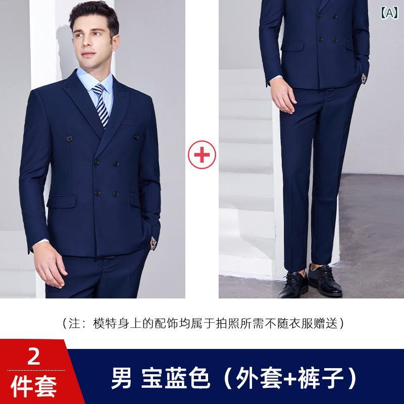 ダブルボタンスーツ 馬 甲 背広 不動産 電話を掛ける 工 装 泊まり 支配人 やり方 服 4 s 店 売りわたす 背広