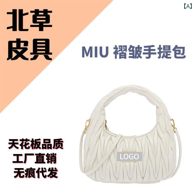 【 広州 北 草 革 鞏商 行】 Mujia 筋目 ハンドバックは 手持ち部分を 腐食 して 可塑性物質で 密封 さ れて おり、 返品 不可です