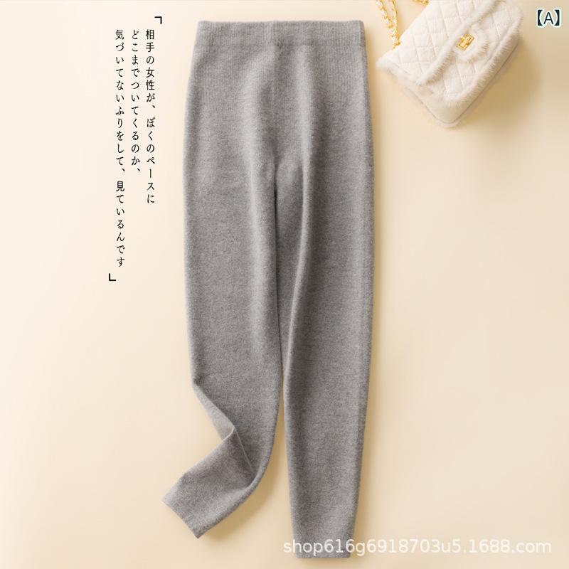 レディース 毛糸ズボン下 生あたたかい 肌付き 長ズボン 冬用 か細い填まる 薄っぺら 綿混 秋冬 暖保暖 無仕立てもの 筒型 木筆ズボン下 小脚ズボン下 中厚 高反発力 単色 薄墨色 黒 赤 駱駝