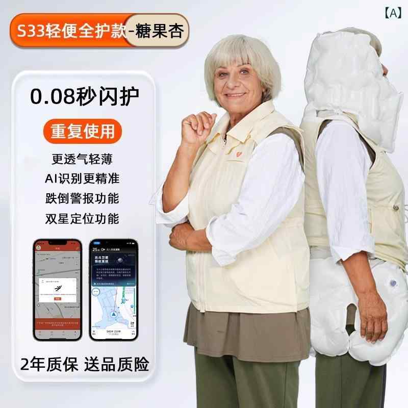 安全性のある 背心 傾倒押しとどめる 気嚢 役立つこと かっこ良い 防跌 保護すること具 天天 立て前 かばい立て 亭主もち用 糖果杏 ハッカ緑 成人男性用 ・柑其 藍灰 ナイロン原料品 軽さ 思わしい フルプロテクション S M L XL XXL