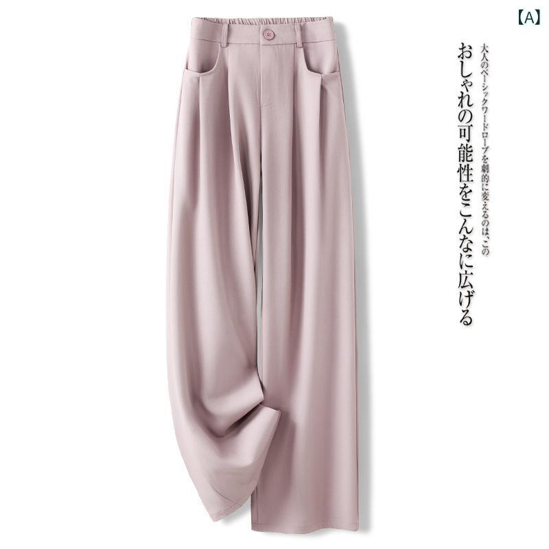 ワイドパンツ レディース サマーパンツ ルーズパンツ カジュアルパンツ ハイウエスト 落ち感 スラックス ストレートパンツ 薄手 美脚 脚長効果 着痩せ 高級感 ピンク ブラック グレー 普段使い リラックス デイリー 伸縮性 ボトムス｜リメイクバディー