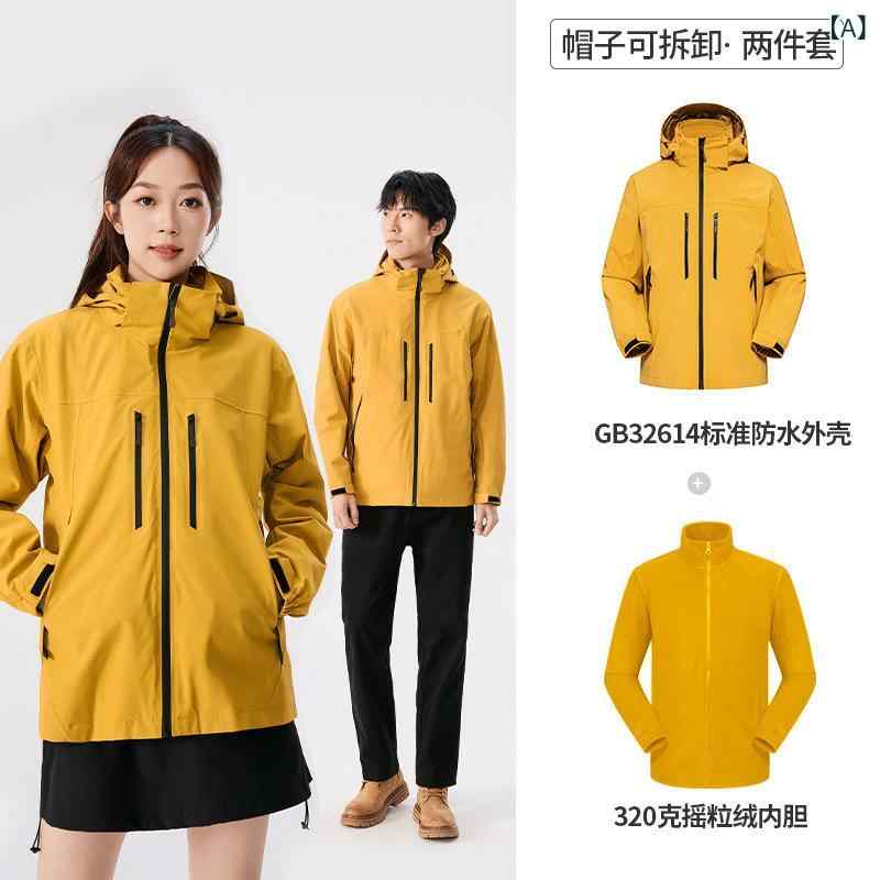 マウンテンパーカー メンズ レディース フード付き 3WAY インナー付き フリースジャケット アウトドア 登山服 防寒 防風 防水 撥水 防寒着 アウター ブルゾン ジャンパー 通勤 通学 釣り ハイキング 暖かい キャンプ 春秋冬｜リメイクバディー