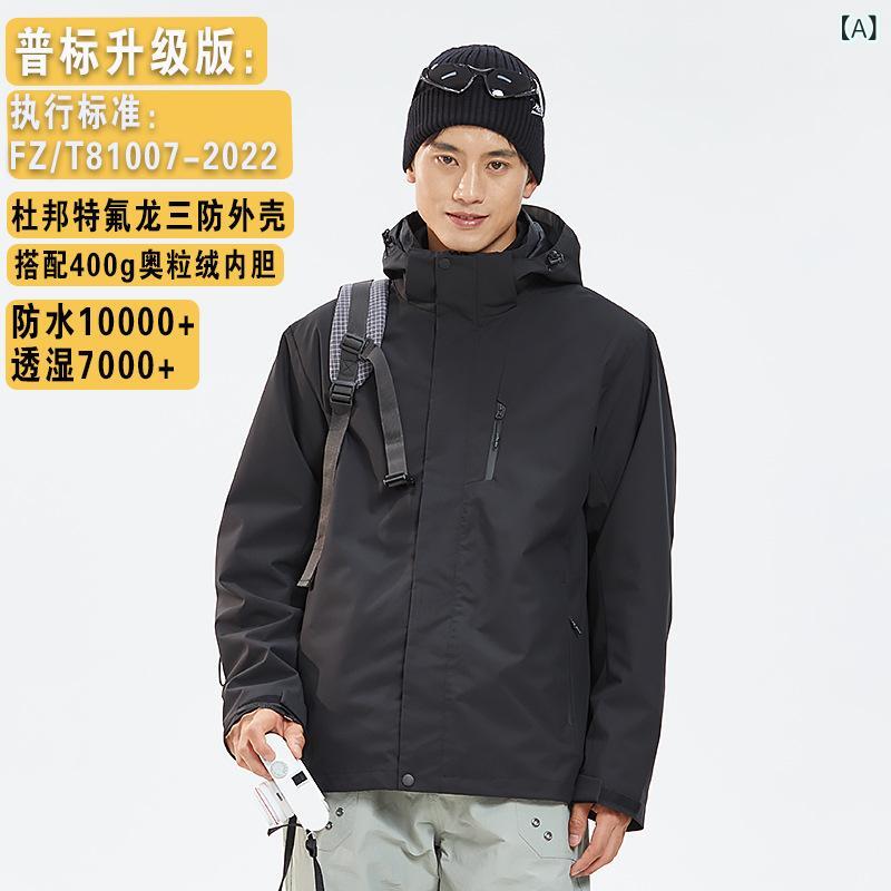 牟礼パーカー メンズ レディース アウター 上衣 上衣 3WAY 防寒 撥水 防風 山登り服 肌付き付き添い人 取りはらい能力のある ボンネット付き添い人 難民キャンプ アウトドア 普段使い走り 旅する 通い 通学 無地 黒いこと 薄墨色 サクラ色