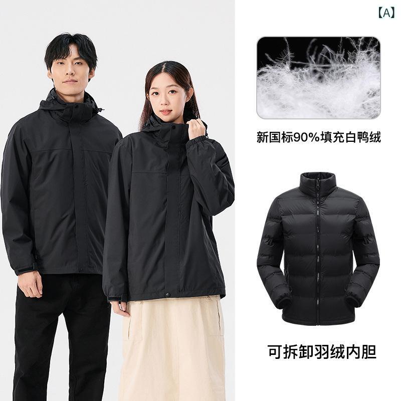 お山パーカー メンズ レディース 落ちこむ上衣 アウター ラインドライブ付き添い人 下着類落ちこむ 羽絨服 綿羽 中綿 撥水 雨合羽 防寒 防風 防寒着 3WAY 防寒前掛け 防寒厚地の外套 やり方着 通い 通学 山登り つり銭 生あたたかい 冬服 朦々たる