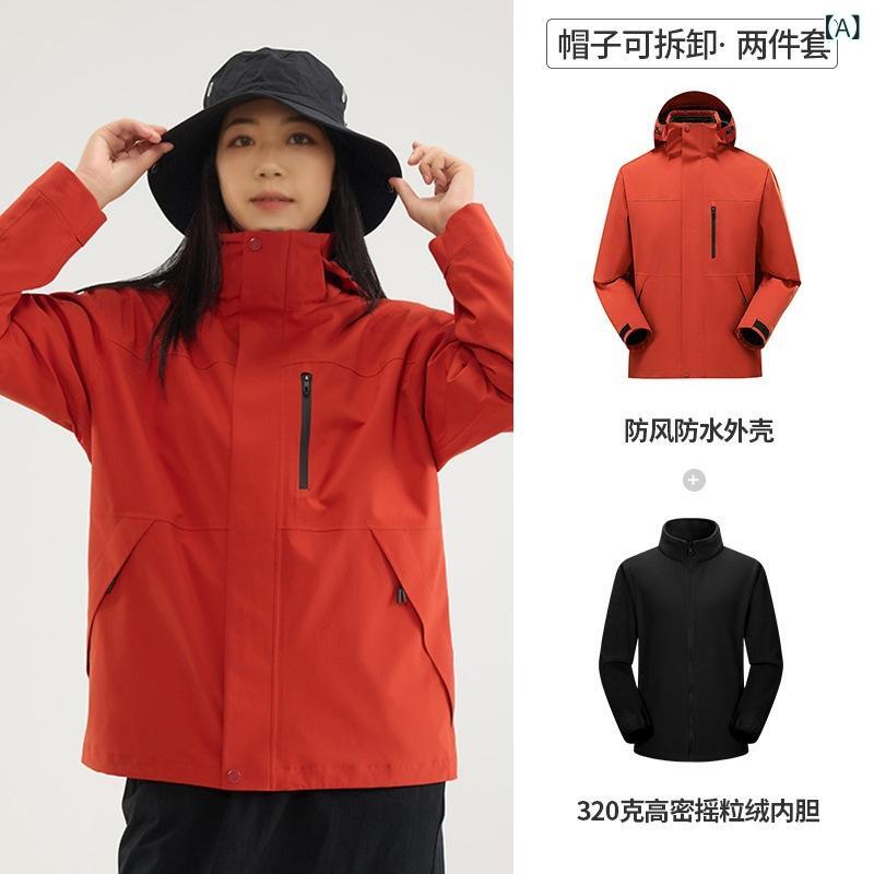 山岳パーカー メンズ レディース 男女兼用 3WAY 上衣 肌付き付き添い人 フリース 撥水 防風 山登り服 アウター 前掛け ボンネットなし 上衣 ２点仕掛ける 取りはらい能力のある 心地好い アウトドア 普段使い走り 通い 通学 冬 秋冬