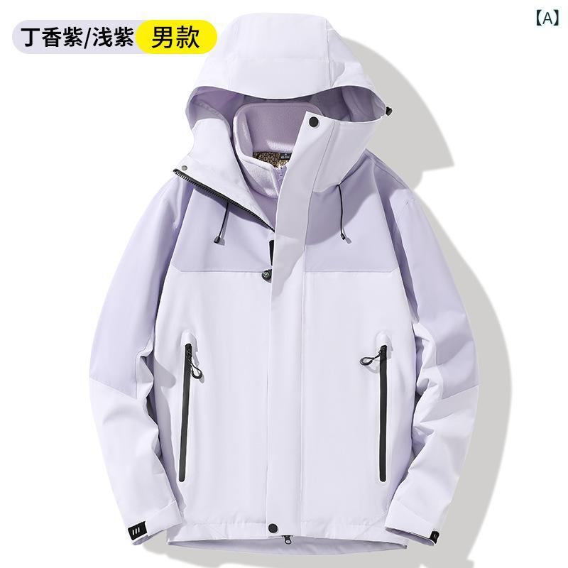 お山パーカー メンズ レディース ボンネット付き添い人 上衣 アウター 前掛け 下着類付き添い人 3WAY 防風 雨合羽 透気 保暖 山登り服 アウトドア トレッキング つり銭 スキーの板 スノボ 難民キャンプ 無地 うつり変わり 2点書き割り 黒いこと