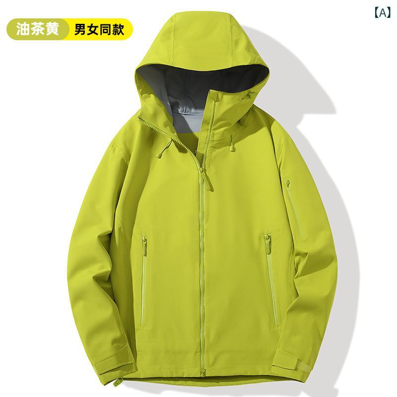 お山パーカー メンズ レディース 歳月 防風 雨合羽 撥水 透湿 保温 アウトドア 上衣 ボンネット付き添い人 山登り服 上衣 上衣 ライトアウター 軽さ つり銭 山登り 難民キャンプ 旅する 山歩き