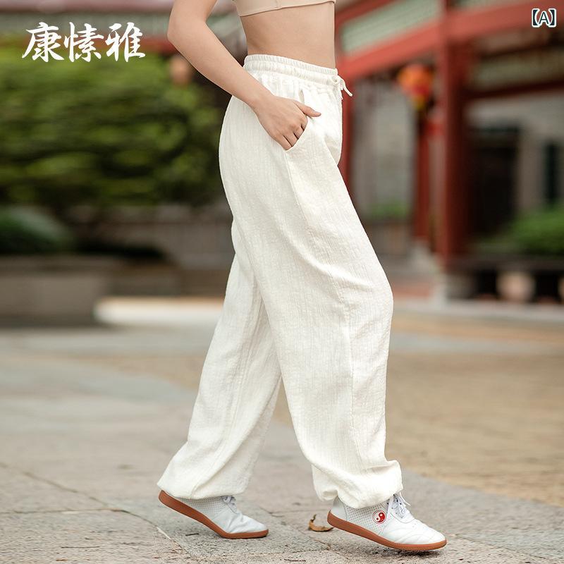 太極拳ズボン下 メンズ レディース ユニ一発やる 男女兼用 太極拳服 ズボン 広広としたズボン下 瑜伽ズボン下 運動競技御召しもの 形づくる御召しもの 運動すること着 ボトムス 綿麻 麻 リネン 通気性 吸汗性 心地好い 御部屋御召しもの 無地 御部屋着 秋冬 朦朦たる