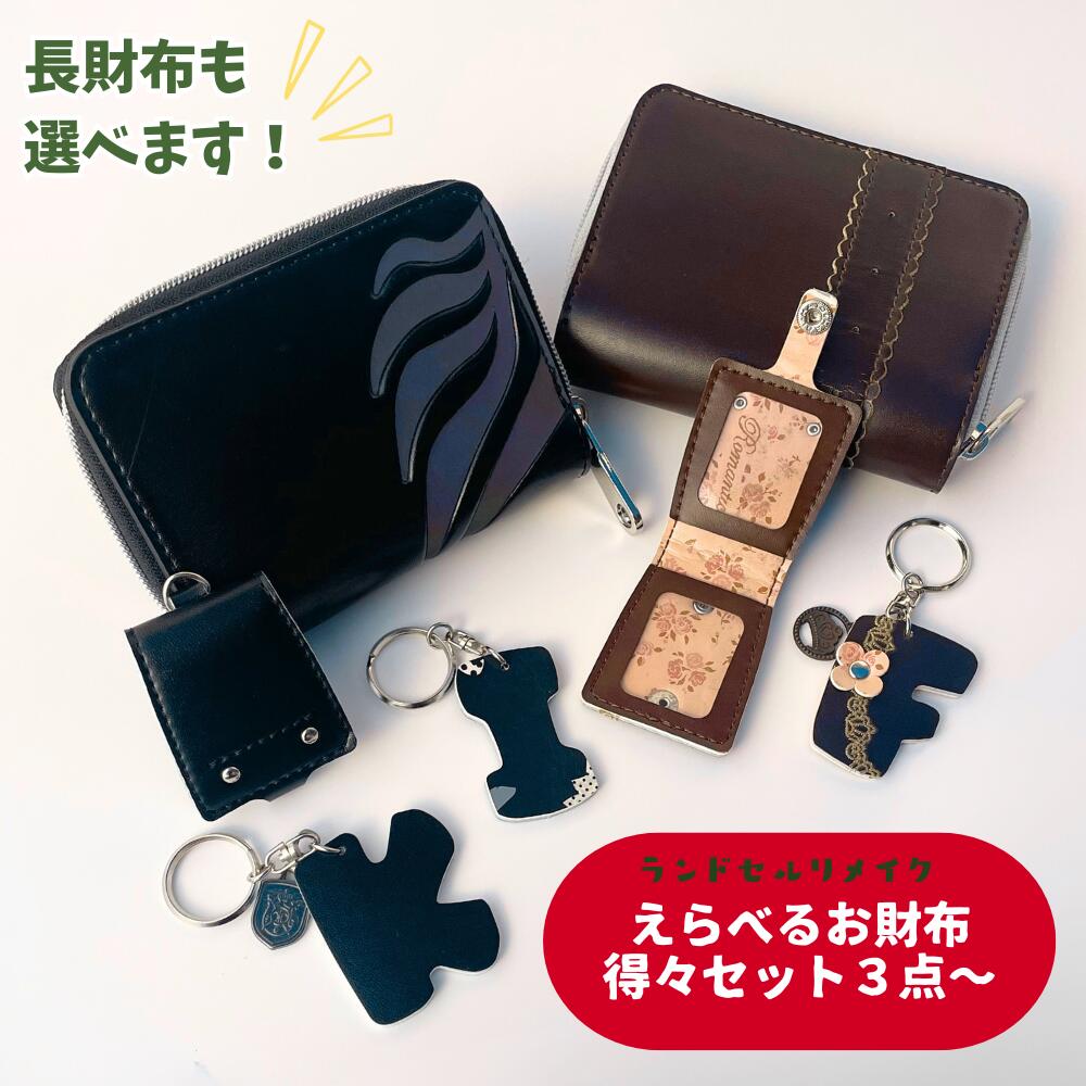 楽天市場】ランドセルリメイク ミニランドセル プチ オルゴール 楽天市場】ランドセルリメイク ミニランドセル プチ オルゴール
