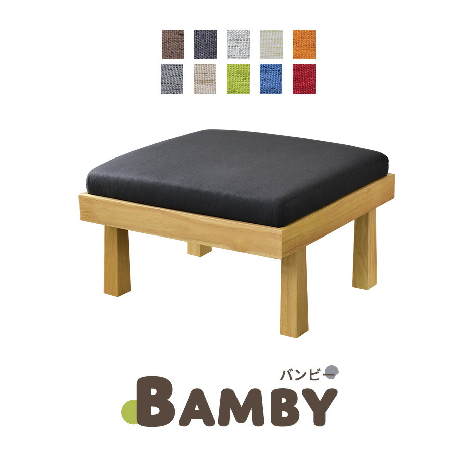 春夏寝具特集