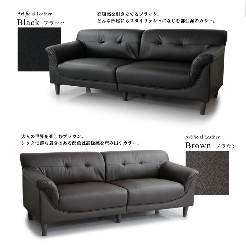 Remembrance Doris Take Two Sofa Sofas And Love Seat Remembrance Doris Take Two Sofa Sofas