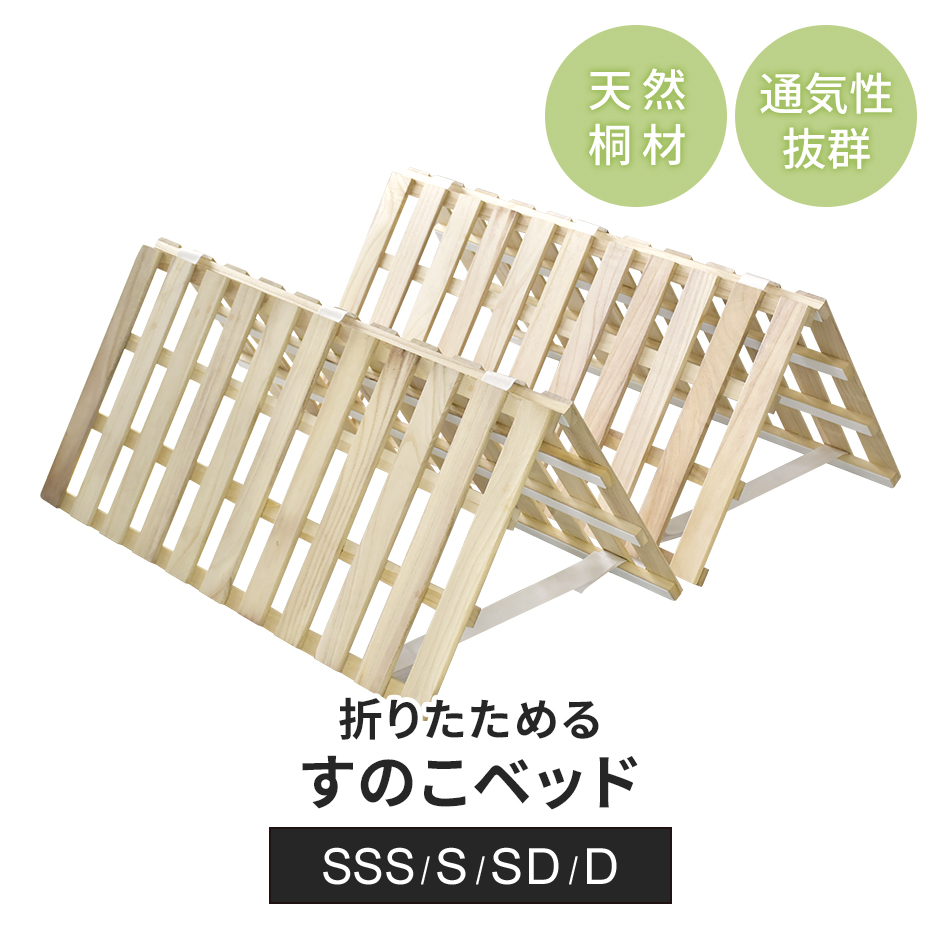 春夏寝具特集