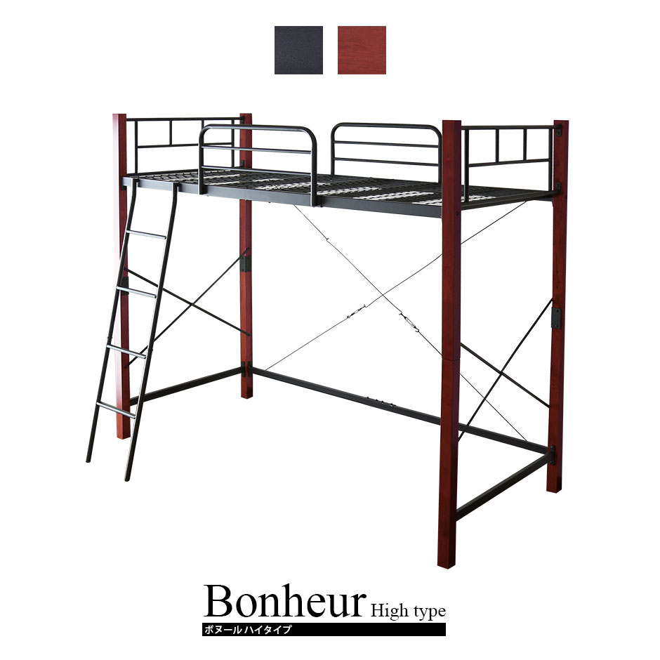 楽天市場】パイプベット ベッド シングル RF-039 ロフト パイプ ロフト