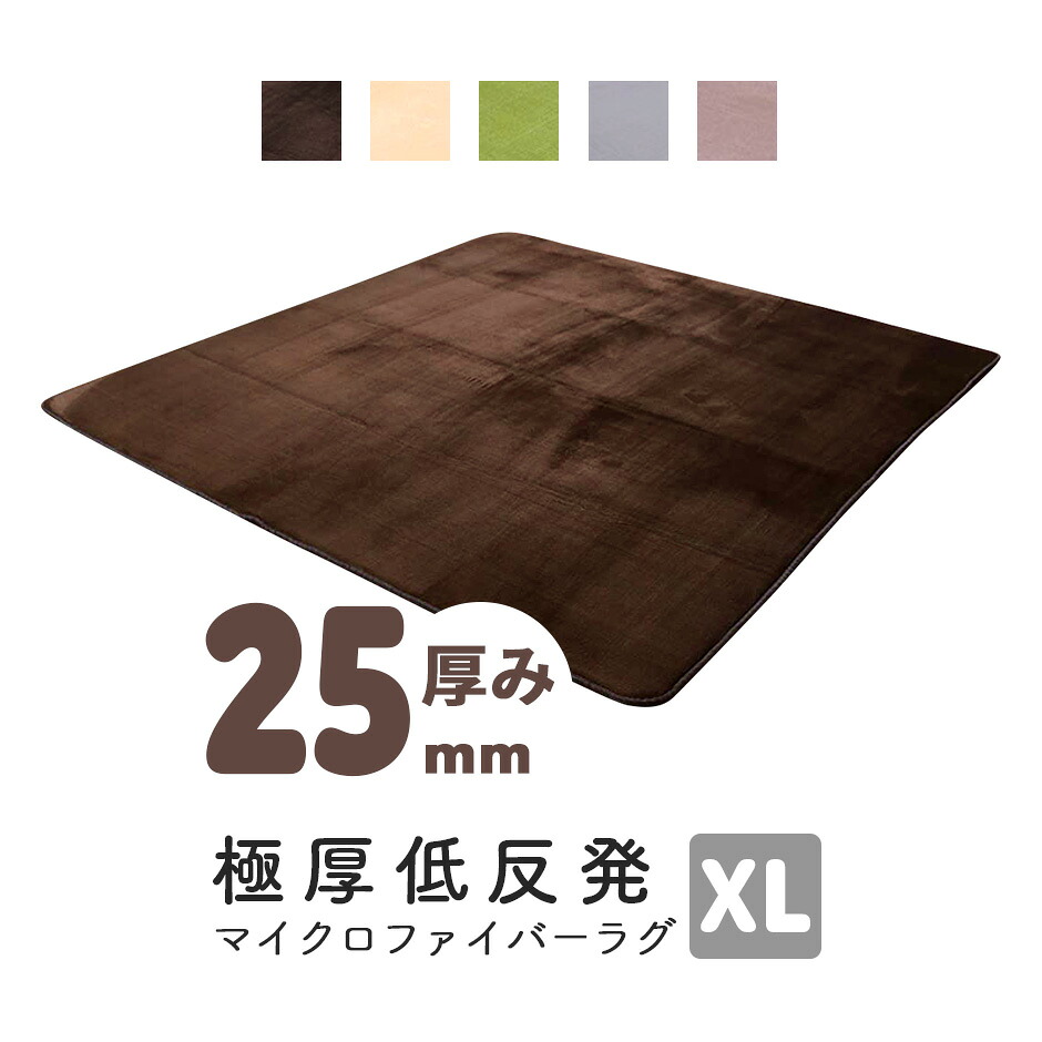 春夏寝具特集