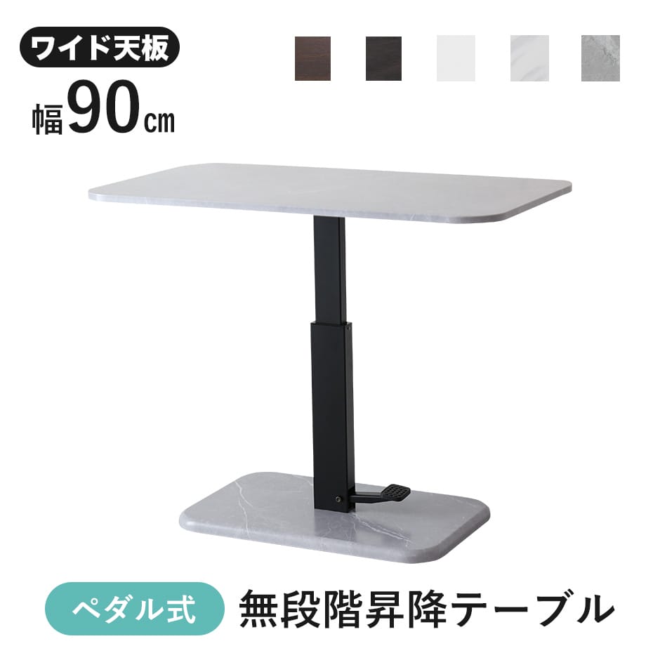 【新品訳あり】ガス圧式　昇降テーブル 無段階調節 アウトレット 新品訳あり】ガス圧式 昇降テーブル 無段階調節 アウトレット