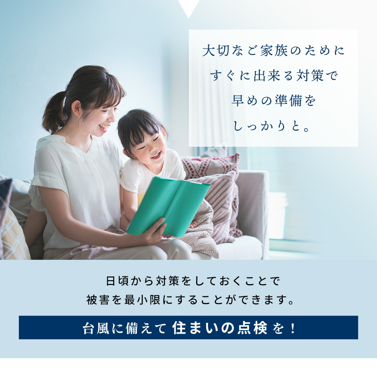 【楽天市場】【クーポン20オフ 12/25 0時 24時】防災 ガラス飛散防止フィルム 窓ガラスフィルム UVカット 窓 フィルム 保護