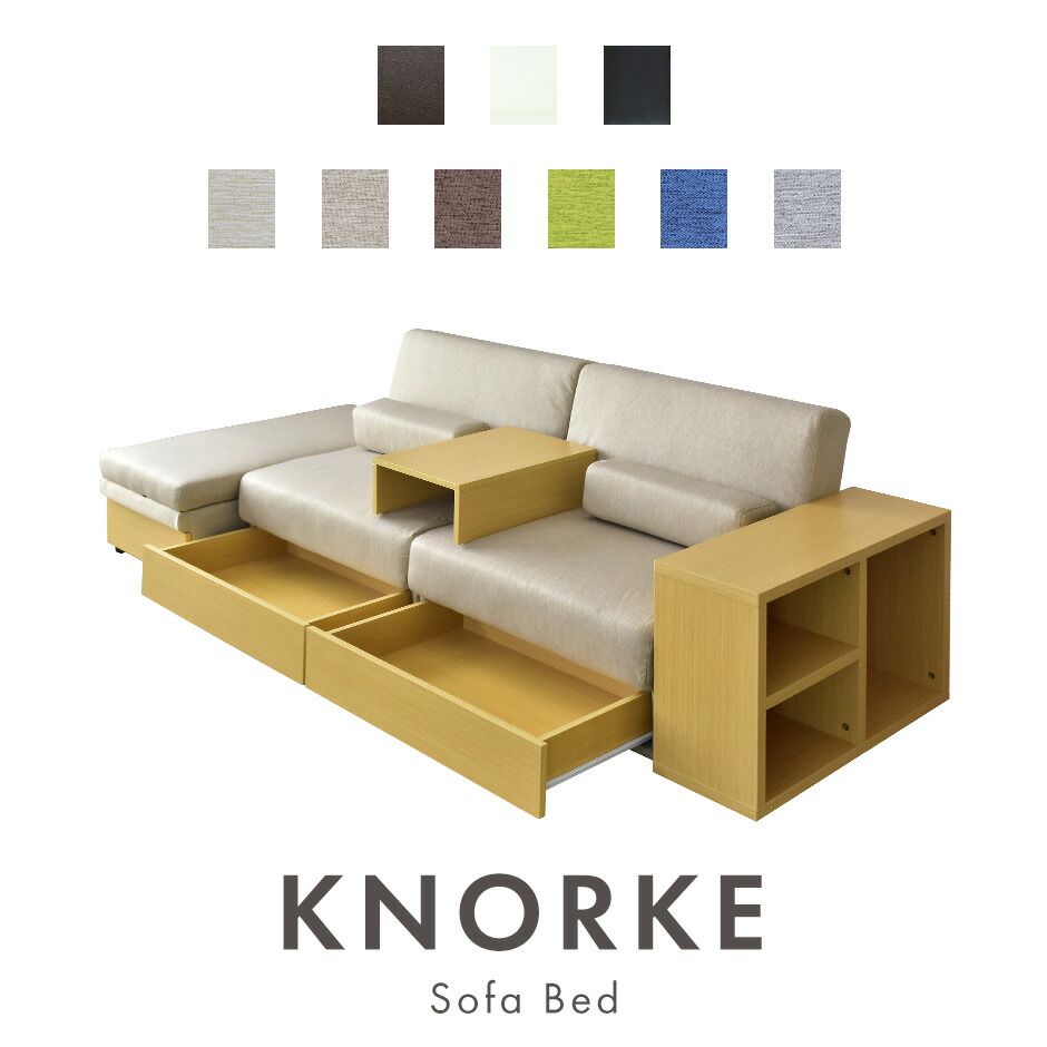 楽天市場】【クーポン20%off 1/1 24時まで】 ソファベッド ソファー 3