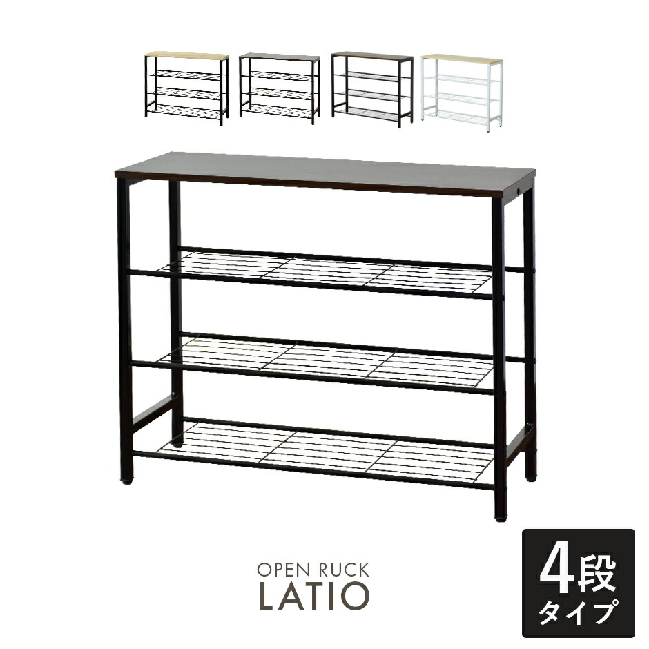送料込み！ 収納棚 収納ラック シェルフ オープンラック 飾り棚 本棚 ぼん家具 オープンラック 棚 シェルフ 収納棚 ディスプレイラック 本棚