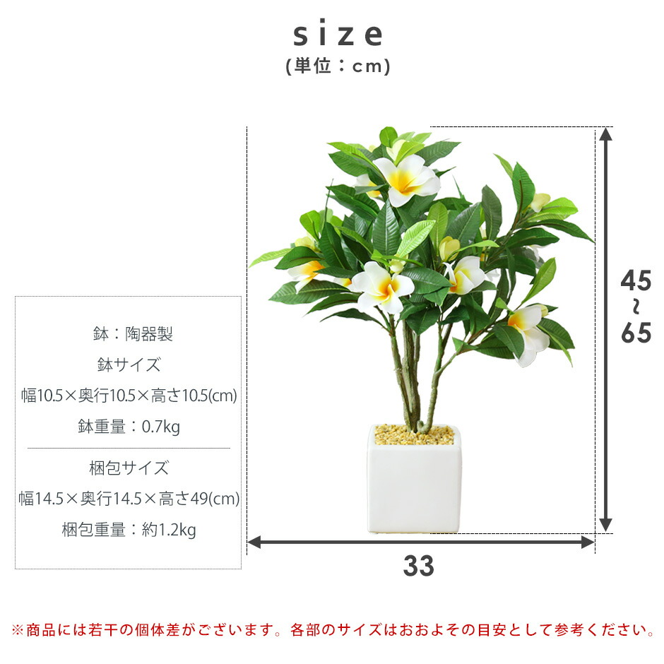 国内外の人気集結 観葉植物 人工観葉植物 水やり不要 インテリアグリーン フェイクグリーン プルメリア 送料無料 Officedev Polarisoffice Com