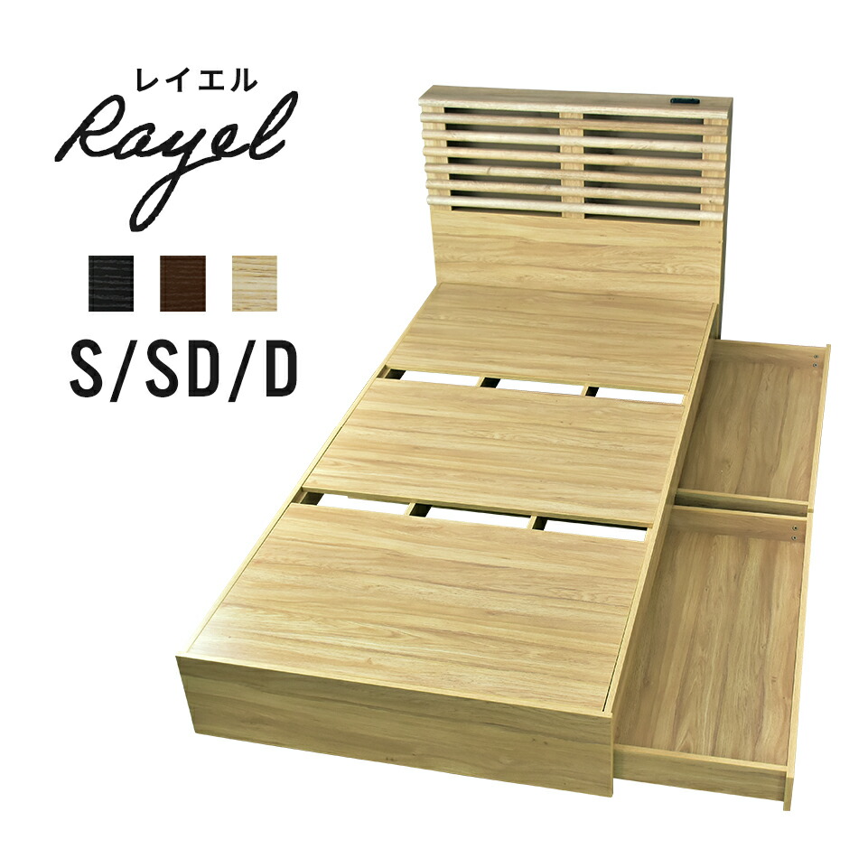 春夏寝具特集