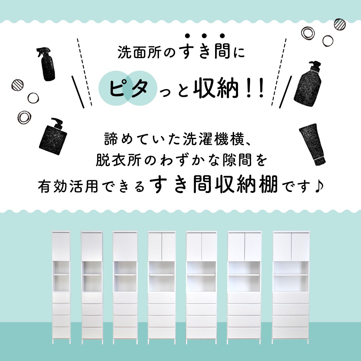 ポイント5倍 7 0時 24時 サニタリーラック 45 ランドリーラック サニタリー収納 洗面所収納 脱衣場 収納 レノア45 Mysteelroof Com