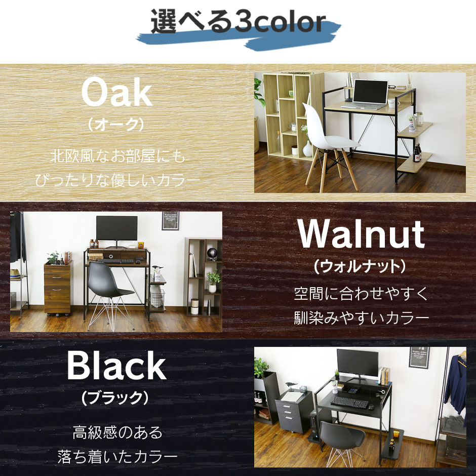 非常に高い品質 パソコンデスク オフィスチェア セット デスク チェア 在宅 テレワーク ラック 書棚 デザイナー コンパクト おしゃれ 北欧 アマリア80cm ムーラ Www Yourrequestentertainment Com 非常に高い品質 パソコンデスク オフィスチェア セット デスク チェア 在宅 テレワーク ラック 書棚 デザイナー コンパクト おしゃれ 北欧 アマリア80cm ムーラ Www Yourrequestentertainment Com