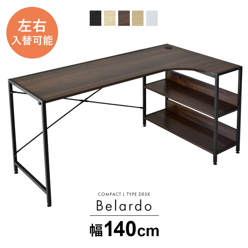 楽天市場】[IKEA/イケア/通販]BEKANT ベカント コーナーデスク 左