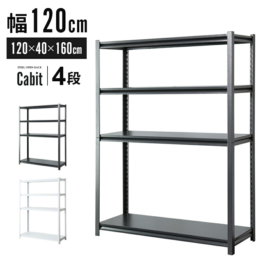 【新品未使用】インディアンキッチンラック　ステンレススチール　74cm×74cm インディアンキッチンラック